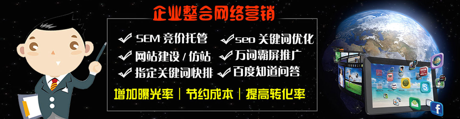 开福渠道开户返点